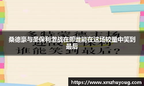 8858cc永利